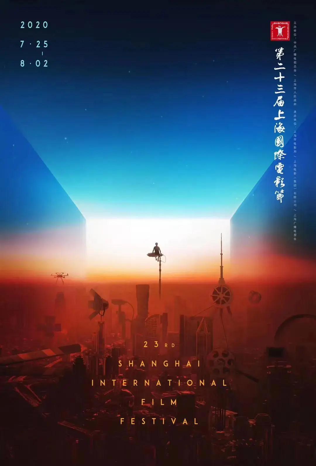 上海國際電影節(jié)開幕，德利豐新形象片也重磅上線！