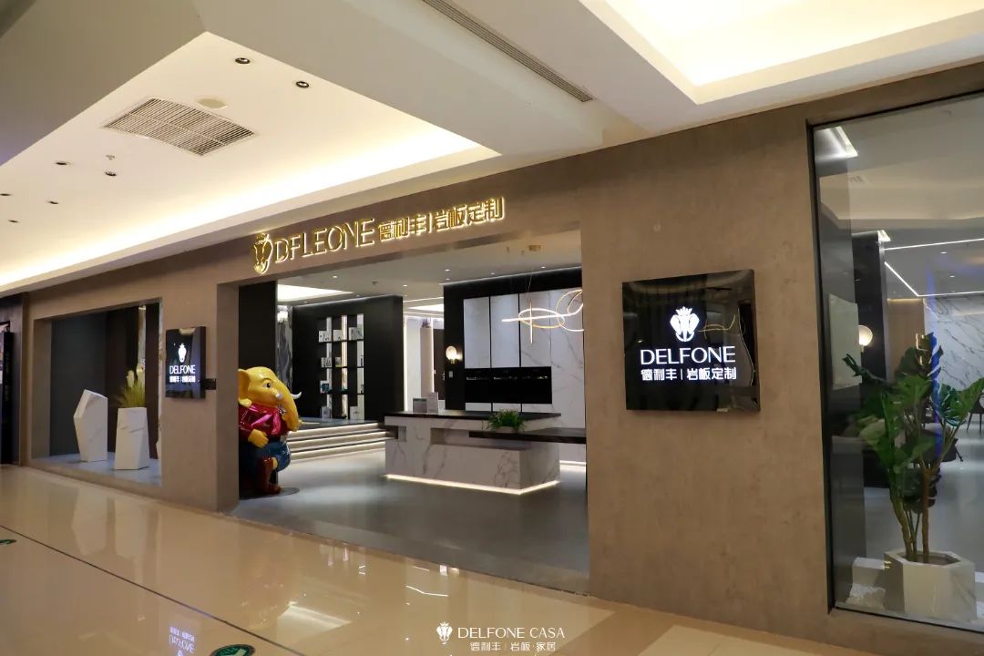 探店速遞 | 臺(tái)州椒江巖板專賣店，巖板潮居新未來(lái)