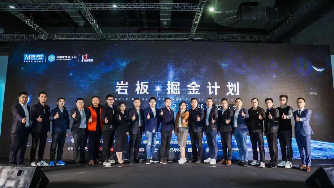 2023年中國建博會（上海）| 德利豐榮獲2022年度行業(yè)貢獻(xiàn)獎
