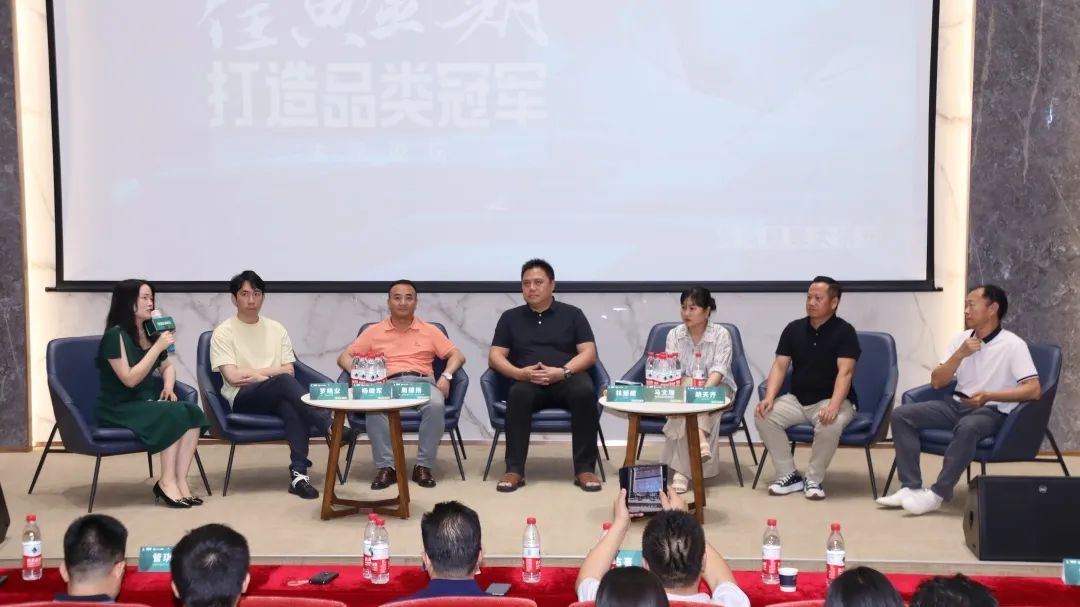 抓住品類增長(zhǎng)黃金期，2023品類冠軍大講壇第三期在德利豐圓滿舉行