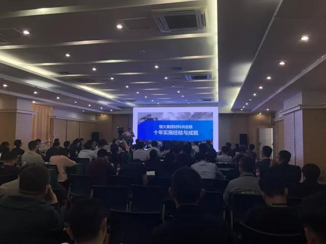 齊魯之約，德利豐家居獲邀出席“2018房地產(chǎn)全屋