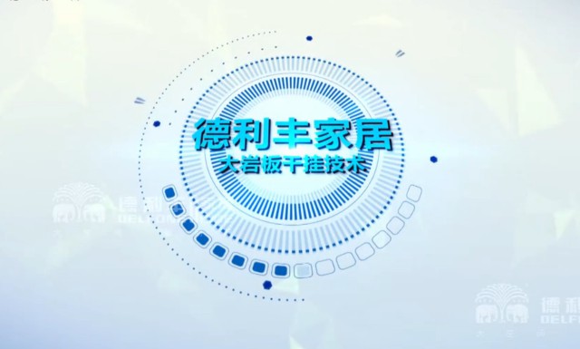 超實用的大巖板外墻干掛視頻，沒有WIFI也要看！