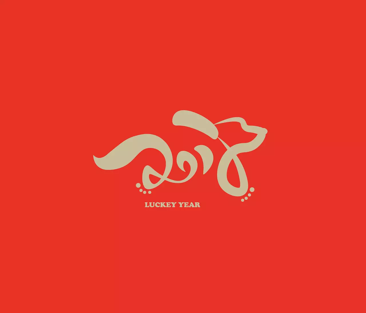 2017年，德利豐家居大事回顧