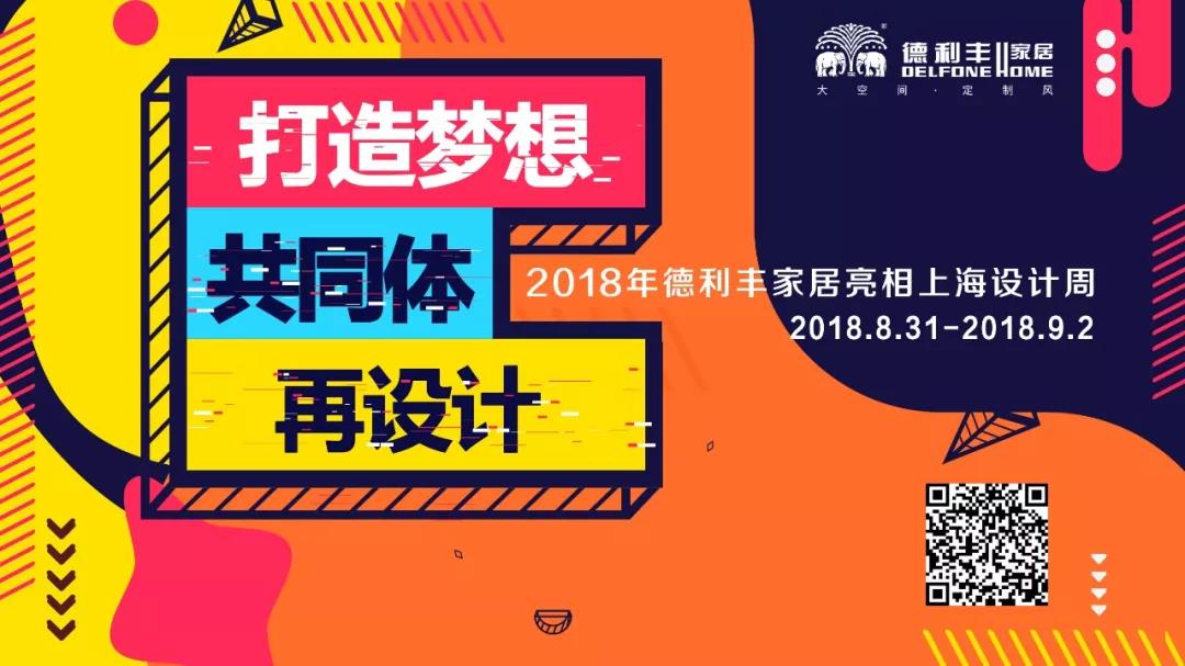 把理想生活變?yōu)楝F(xiàn)實(shí)，我在上海等你！