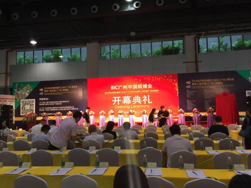點贊！金牌企業(yè)作為行業(yè)標桿成為廣東省裝配式