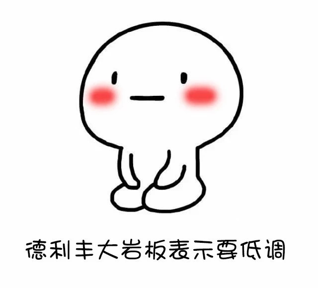 杭州八分鐘捧紅“高富帥”組合，建材界的“高