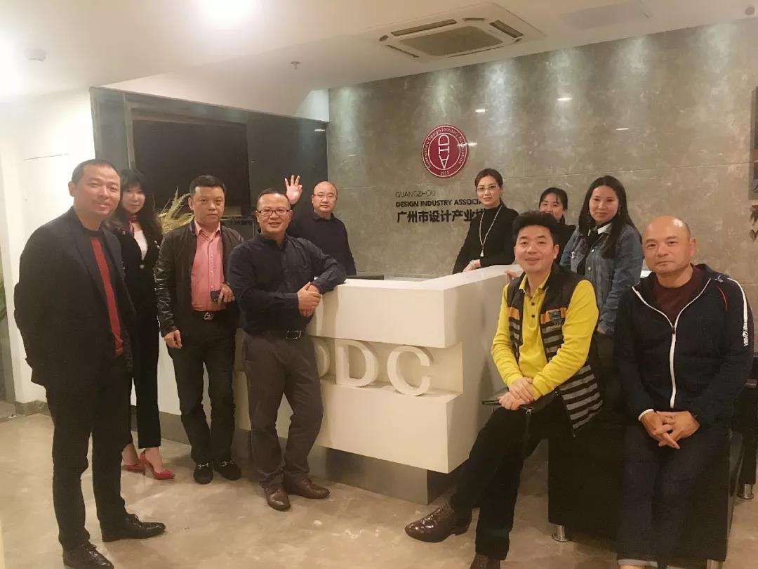金牌企業(yè)與廣州設(shè)計(jì)產(chǎn)業(yè)協(xié)會(huì)交流會(huì)圓滿舉行，