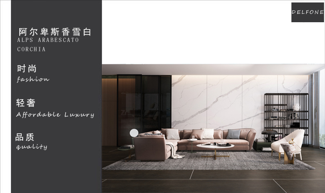 新品品鑒｜阿爾卑斯香雪白，守住生活的高貴與