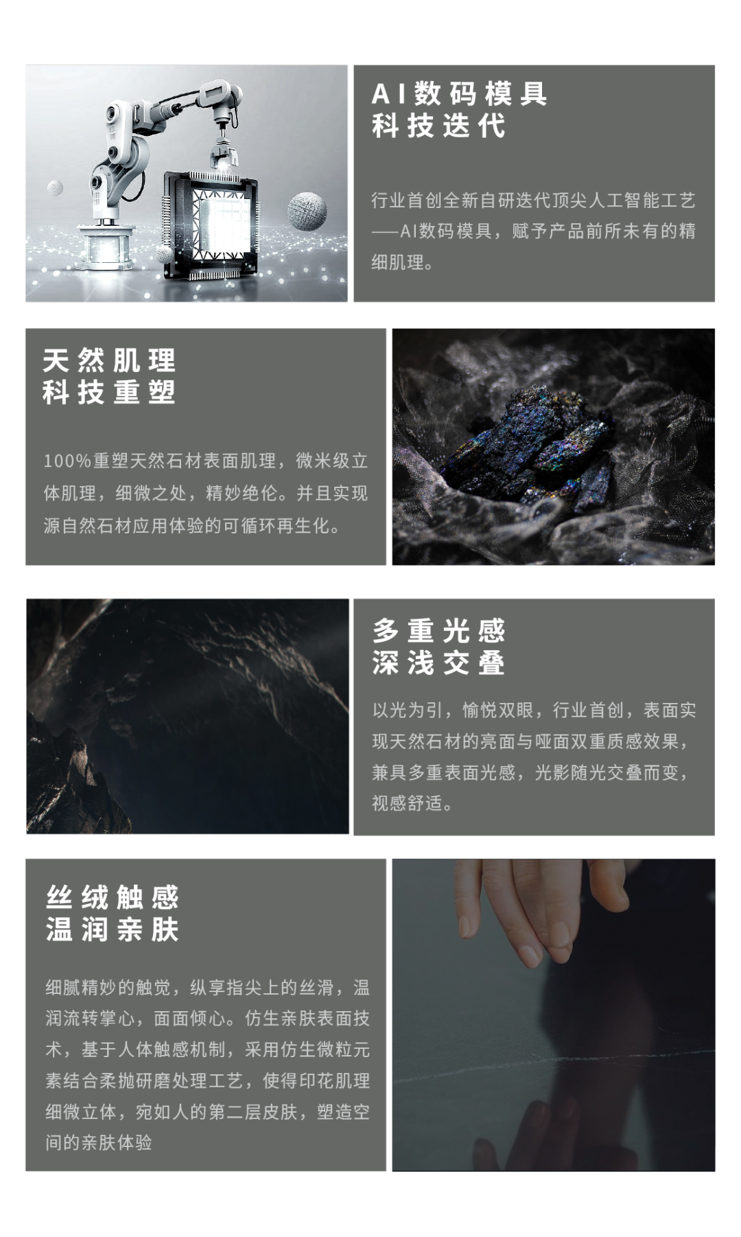 DELFONE新品 | 數(shù)碼玲瓏石·凱悅灰，流水般悅動的線條演繹美學新境(圖7)
