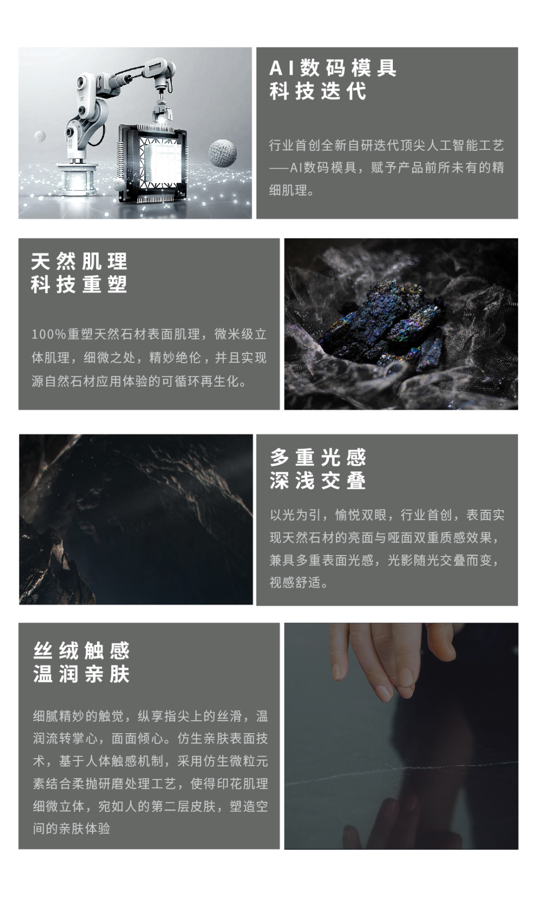 DELFONE新品 | 數(shù)碼玲瓏石·帝國磐石，細節(jié)與質(zhì)感演繹家居美學(圖8)